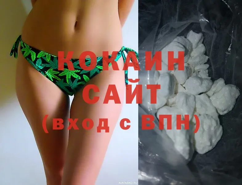 Cocaine Fish Scale  Солнечногорск 