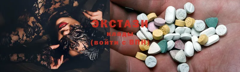 Ecstasy 99%  Солнечногорск 