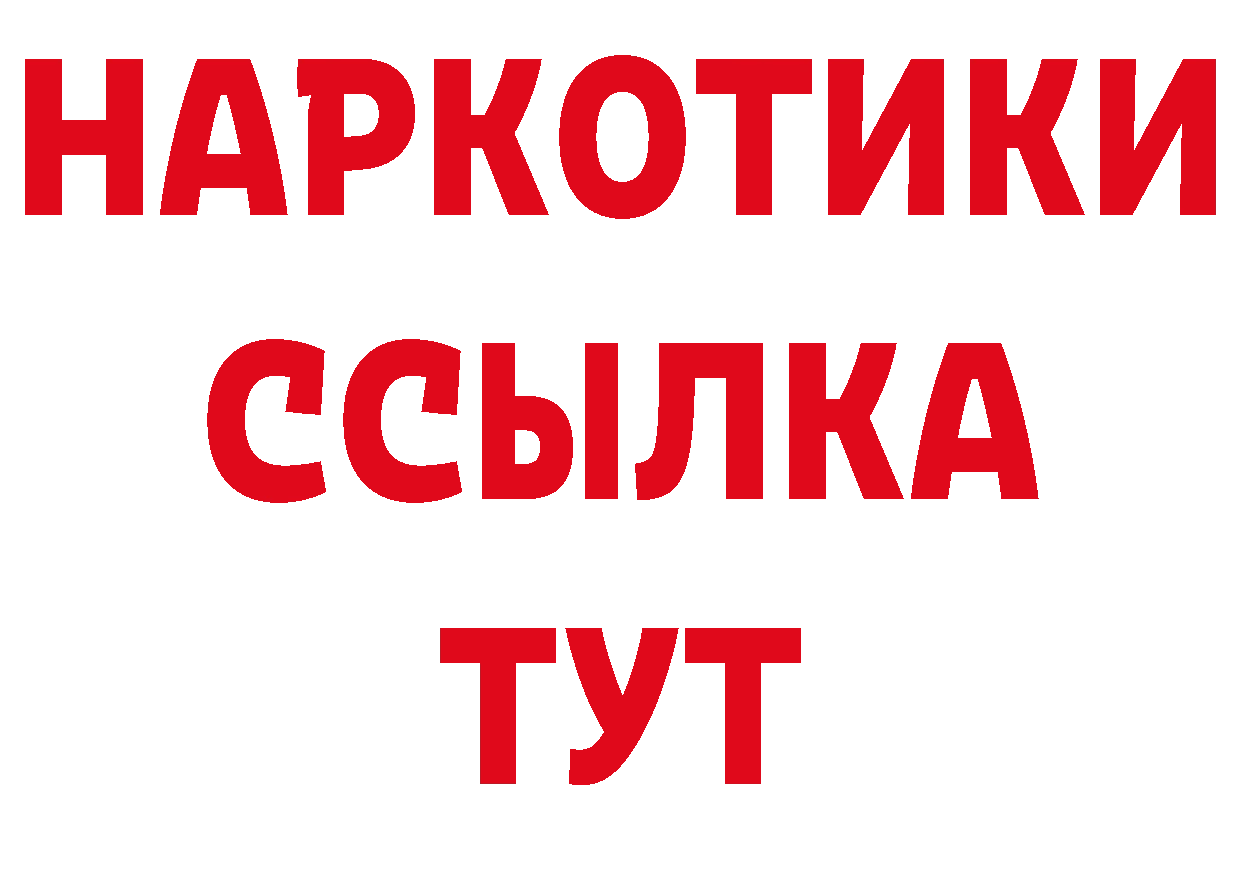 Где продают наркотики? это телеграм Солнечногорск